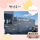 매료 37.5 이미지