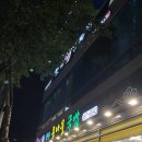 맛나감자탕덕계평산점