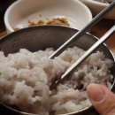 씨유 부산수정동점 | [부산진역 맛집] 대갓집