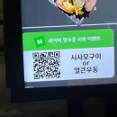 종로1번지 | 대구 동성로 | 대담히 종로 숙성회 프리미엄 이자카야 가보니