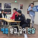 발편한동물병원 | 동물병원 리셉 일상 (남의 강아지로 사심채우기,왕과 사는 남자,끝날리없는 고해성사,본가통신)