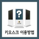 르하임스터디카페 안산고잔점