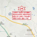상북못안체험 휴양마을 이미지