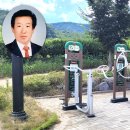 외촌리 이미지