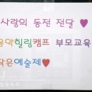아름다운어린이집 이미지