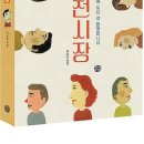도서출판 송재 이미지