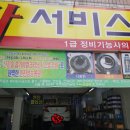 한영카센터