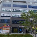 명지화이트치과의원 이미지