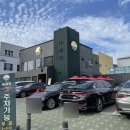 숙성도송도점 이미지