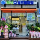 동찬한우 이미지