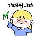 한국장애인부모회평택시지부 | 급여 부정수급 예방을 위한 청렴교육, 한국장애인부모회 평택시지부, 국민권익위원회 청렴교육과정 수료...