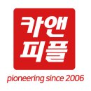 카 정비나라 이미지