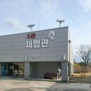 부안어린이공원 | 부안 아이와 가볼만한곳 부안누에타운