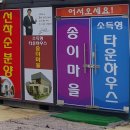 은봉농장 Daum카페