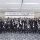 금호타이어중앙연구소