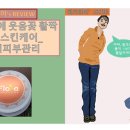 샘깊은약국 네이버블로그