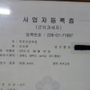 머루네건강원 이미지