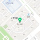 당촌초교 옆 이미지