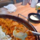 신진부대찌게 이미지