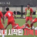 할렘