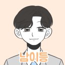 [크라임씬] 아이돌 오디션 연습생 살인사건 -1회차- 이미지