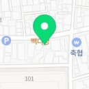 프로헤어비스