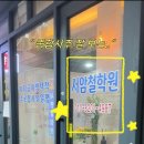 서면종합시장 | 부산사주, 종합 사주 잘봐주시는 &#39;서면 서암철학관&#39;