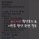 (주)현대티엠씨 | [공모주] 페스카로 청약후기 :: 이번주 공모주 5종목 정보 요약