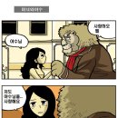 미녀와야수 이미지