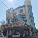 한경대학교 직원식당 | 안성 신선한 장어 맛집 달빛장어 후기