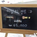 MELOMANTIC (멜로맨틱)
