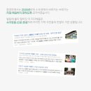 지구를지키는소소한행동 사회적협동조합 이미지