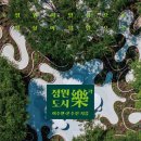 도서출판 한숲