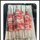 맛있는대박양꼬치