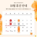 에르시아의원 이미지