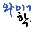와이제이산업(주) 이미지