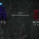 장씨수산