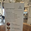 화성수제도넛츠하행점 | 화성 인사동곱돌쌍화차