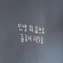 양지슈퍼 이미지