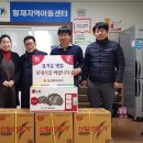 황제지역아동센터 이미지