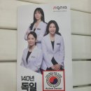 시그니아 독일보청기 연산센터 네이버블로그