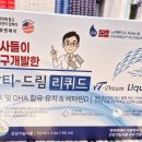 둔산태평양약국 이미지
