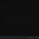 키라