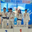 백곰유도관 이미지