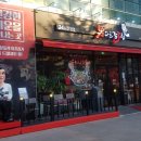 남다른 감자탕 이미지