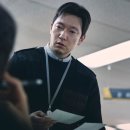 댓글부대 | 영화 댓글부대 줄거리 후기 리뷰