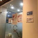 라마즈산부인과의원