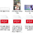 연세다움병원 이미지