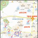 삼보환경개발 이미지