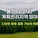 팝콘공인중개사사무소 이미지